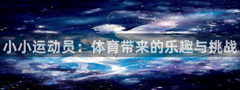 vsport体育在线官网