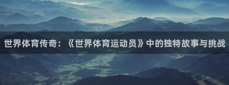 vsport体育